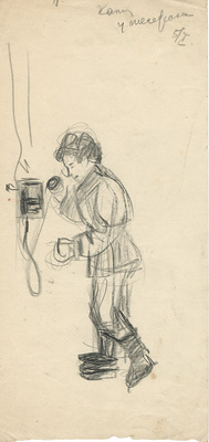 Эвенбах Евгения Константиновна. Коля у телефона